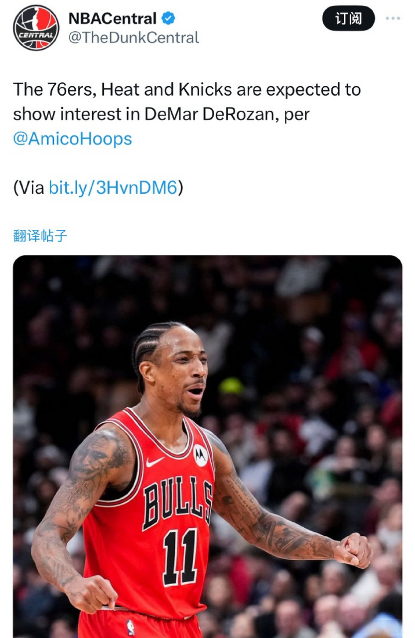 国王轻取76人,德罗赞惊艳四座 国王轻取76人,德罗赞惊艳四座