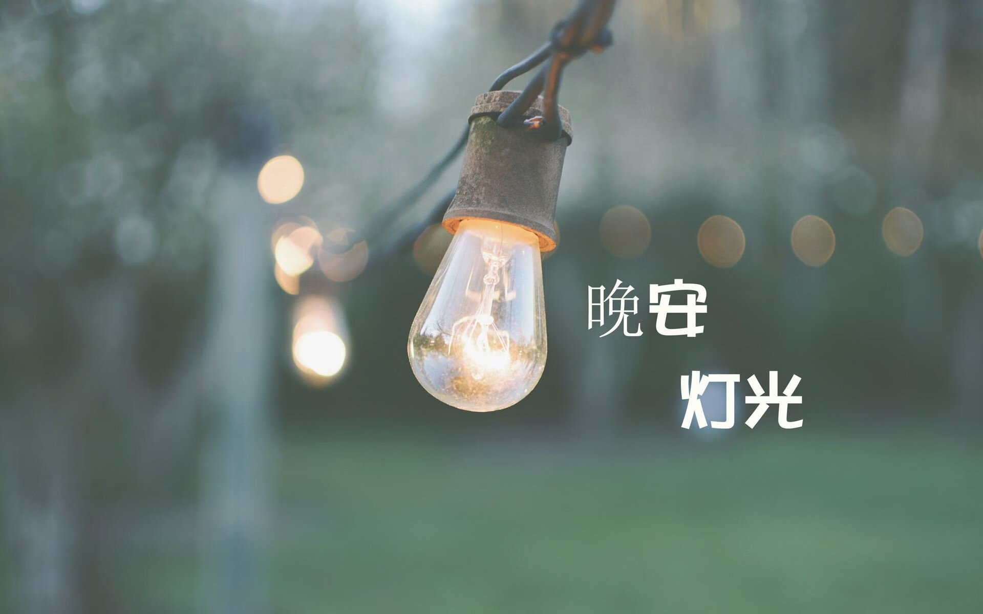 次元壁破裂之夜，F1巴林闪电与NBA地球德比，体育全球化终极答卷
